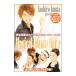 DVD|.. рисовое поле прямой futoshi. Magical Beauty Make.. красивый Celeb макияж сборник 