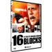 DVD|16 блок 