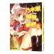  Nogizaka весна .. секрет 5|. 10 гроза самец .