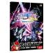  Mobile Suit Gundam SEED DESTINY полосный .vs.Z.A.F.T.II PLUS.. путеводитель | Enterbrain 