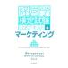  менеджмент сертификация экзамен официальный текст (6)- маркетинг -| менеджмент способность разработка центральный [ сборник ]