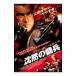 DVD| Stephen *se девушка ... .. специальный версия 