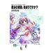  магия. . индустрия, начало??..-...* да ..-.2| Nagano ..