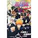  театр версия BLEACH MEMORIES OF NOBODY| Matsubara подлинный кото 
