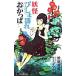 ..... влажный ....| Matsubara подлинный кото 