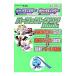  Pocket Monster бриллиант Pocket Monster жемчуг Perfect прозрачный Book| каждый день коммуникация z