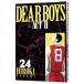 DEAR BOYS -ACT2- 24|. бог ...