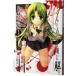  Higurashi no Naku Koro ni .- глаз Akira . сборник -1| person ....