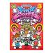 DVD| super Champ ruvol.1