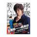 DVD|[ Detective Conan ] 10 anniversary commemoration драма специальный Kudo новый один к пробовать форма -.. если до. . глава - первый раз ограниченая версия 