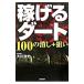 ... dirt | Okawa . история 
