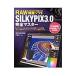 RAW на данный момент изображение soft SILKYPIX3.0 совершенно тормозные колодки | date . один 