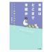 книга@ талант. . волчок .книга@ талант .|BlumbergMark S.