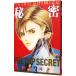 секрет - верх * Secret -3| Shimizu ..