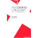  телевизор. день сам .[baka]. сделал .?- большой дом . один .[ один сто миллионов общий белый ..]. времена -| север .. история 