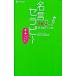  название . Sera pi-++|.......