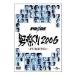 DVD|PRIDE мужчина праздник 2006-FUMETSU-