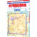 bok... месяц. свет -.. земля (tama) следующего поколения сборник -4| день ...