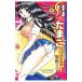  месяц . Tama .- эпоха Heisei бамбук брать история -3| Kato mayumi