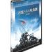 DVD|. родители ... звезда статья флаг специальный версия 