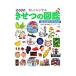  легко играть ...... иллюстрированная книга | Hasegawa . мужчина 