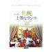  Sapporo чрезвычайно сверху и т.п. . ланч | вода книга@..