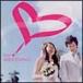  сборник |FOR WEDDING- свадьба BGM сборник -
