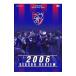 DVD|FC Tokyo 2006 season Revue 