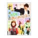 DVD／のだめカンタービレ DVD−BOX 初回生産限定