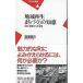  регион воспроизведение ...... мудрость - старый столица * серп . c отправка -| удача .. следующий 