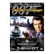 DVD|007 world *iz* узел *inaf цифровой li тормозные колодки * VERSION 