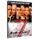 DVD| Lucky номер 7 DTS collectors * выпуск 