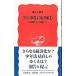  подросток . раз . брать . комплект .- дом . исследование .. площадка из -| Fujiwara правильный .