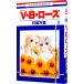 V*B* rose 9| день высота десять тысяч .