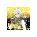  радио саундтрек |RADIO DJCD[BLEACH *B~ STATION]Second Season 2