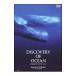 DVD��DISCOVERY OF OCEAN�ݥǥ������Х꡼�����֡����������� Sperm Whale