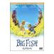 DVD| большой * рыба collectors * выпуск 
