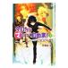  сейчас день из (ma). .. свободный индустрия! 3| Matsumoto te Мали 