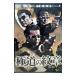 DVD| высшее дорога. . глава 