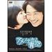 DVD| Ame no Nakano синий пустой 
