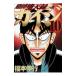 ... небо запись kai ji10| удача книга@. line 