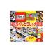  Tomica geo лама .... .. жребий .... большой иллюстрированная книга | Takara Tommy [..]