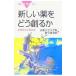  новый лекарство ......| Kyoto университет университет .