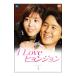 DVD��I Love �ҥ�󥸥�� DVD��BOX1