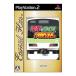 【PS2】 エターナルヒッツ 電車でGO! FINALの商品画像