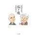 .. душа | Yoro Takeshi 