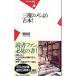  три раз. mesi.. старая книга!|. видеть .