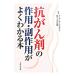 ..... действие *. действие . хорошо понимать книга@| Sasaki . самец 