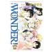 WONDER! 7| река . прекрасное платье 