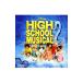 [ high school * musical 2] soundtrack 